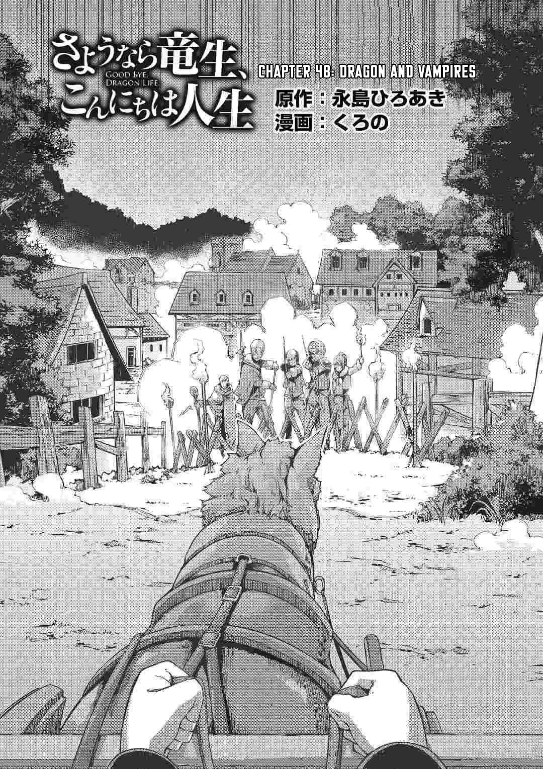 Sayounara Ryuusei, Konnichiwa Jinsei Chapter 48 page 4 - Chapter 48