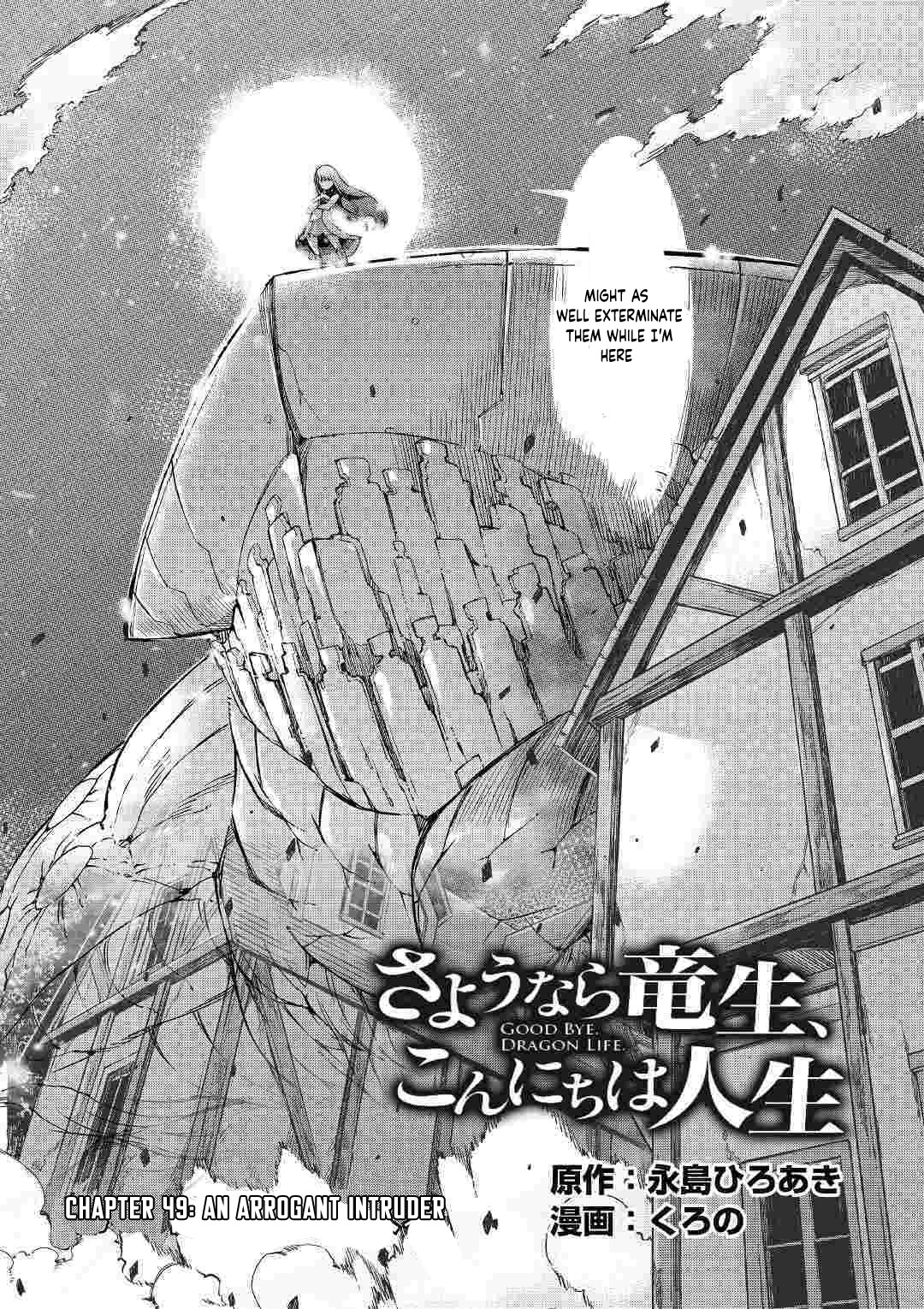Sayounara Ryuusei, Konnichiwa Jinsei Chapter 49 page 2 - Chapter 49