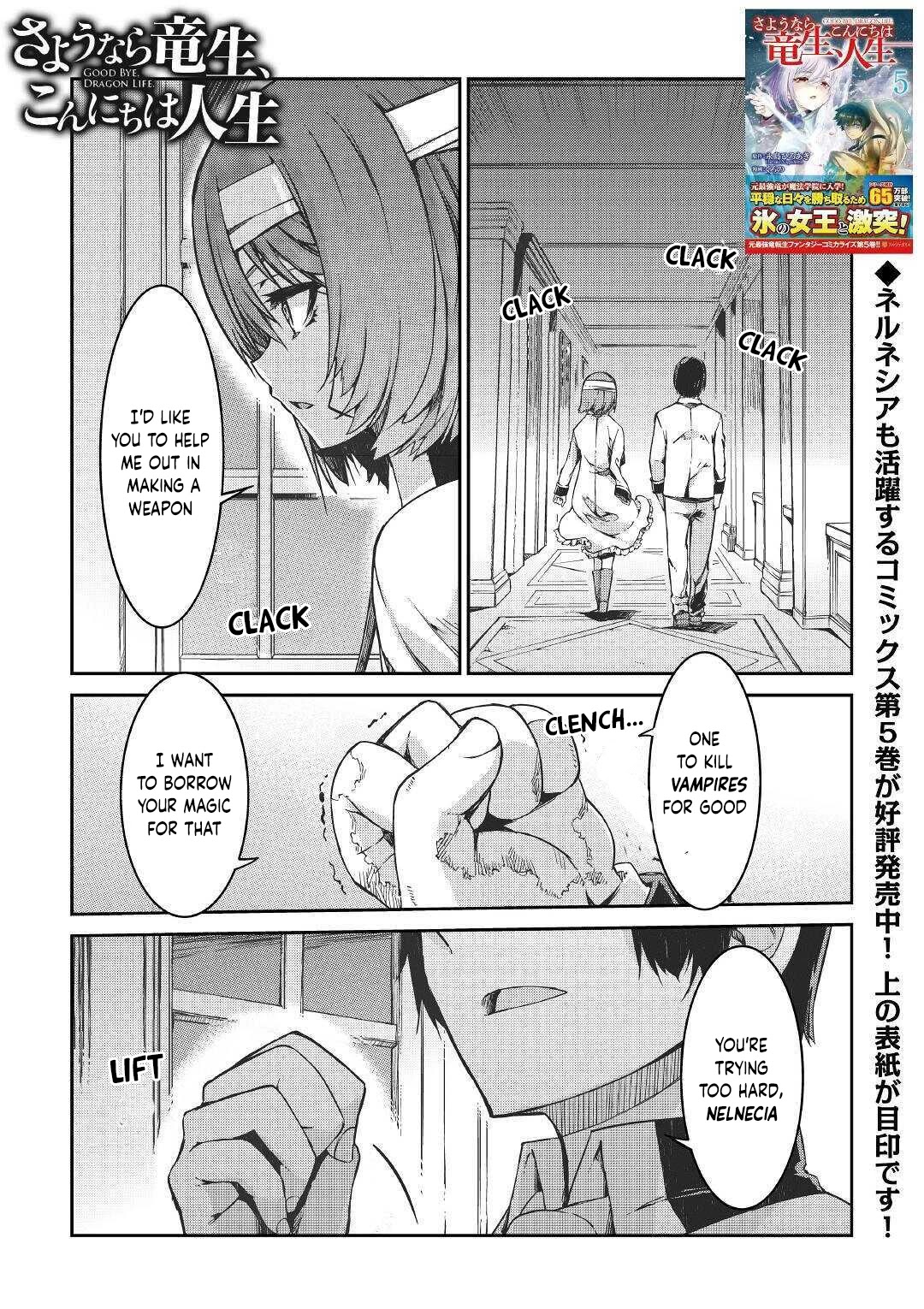 Sayounara Ryuusei, Konnichiwa Jinsei Chapter 50 page 1 - Chapter 50