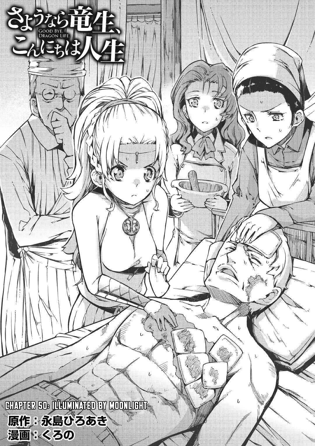 Sayounara Ryuusei, Konnichiwa Jinsei Chapter 50 page 4 - Chapter 50