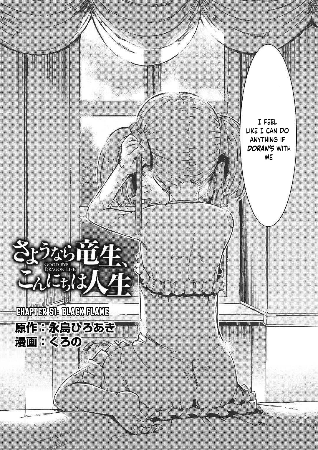 Sayounara Ryuusei, Konnichiwa Jinsei Chapter 51 page 4 - Chapter 51