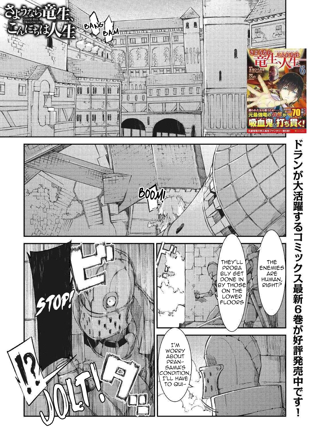 Sayounara Ryuusei, Konnichiwa Jinsei Chapter 56 page 1 - Chapter 56