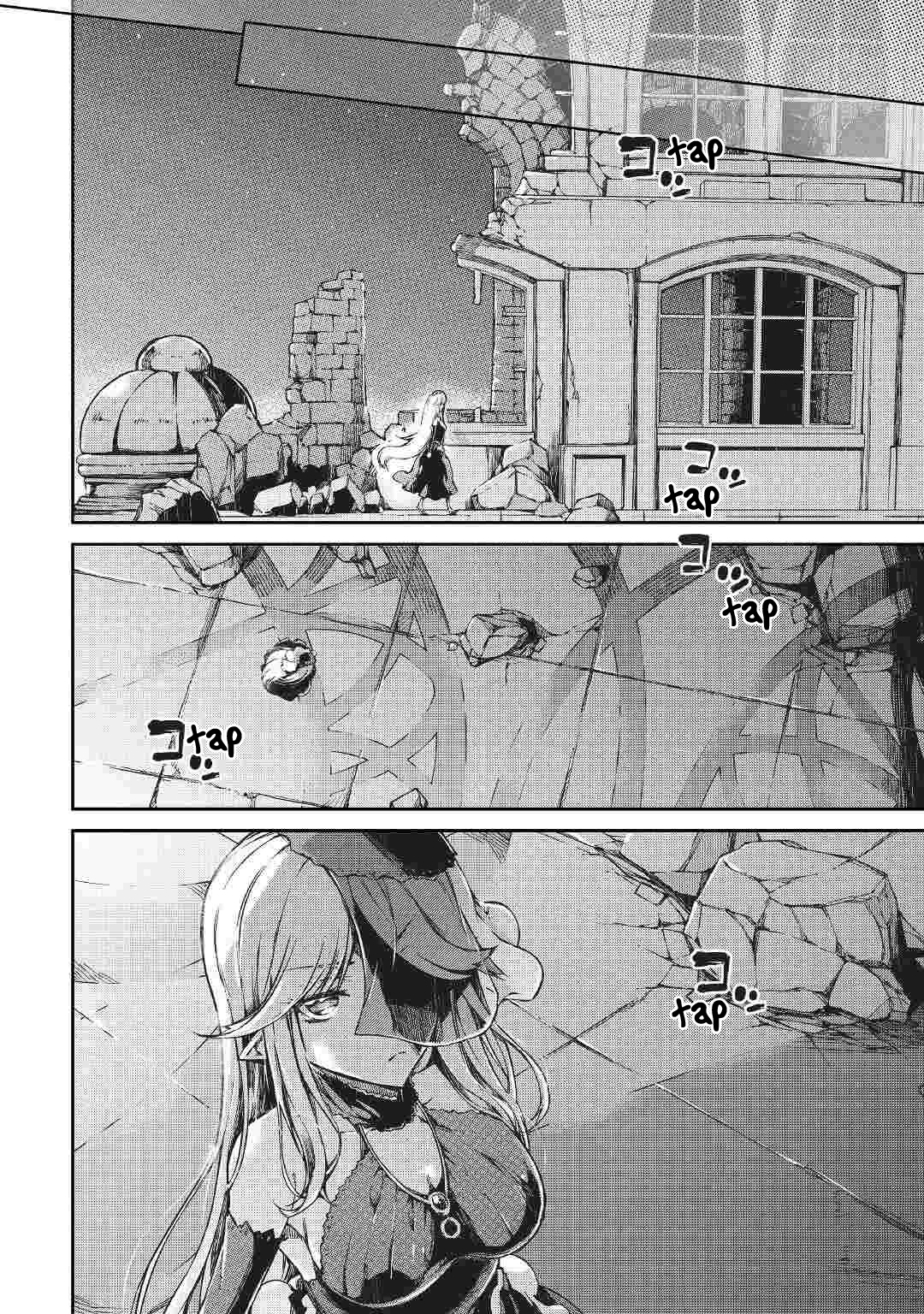 Sayounara Ryuusei, Konnichiwa Jinsei Chapter 58 page 14 - Chapter 58
