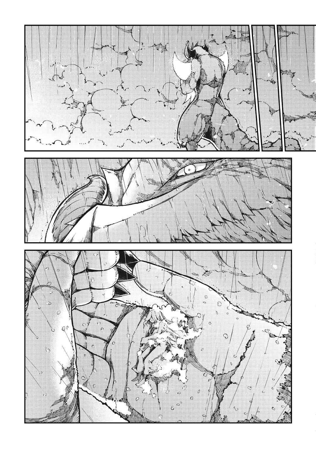Sayounara Ryuusei, Konnichiwa Jinsei Chapter 61 page 23 - Chapter 61