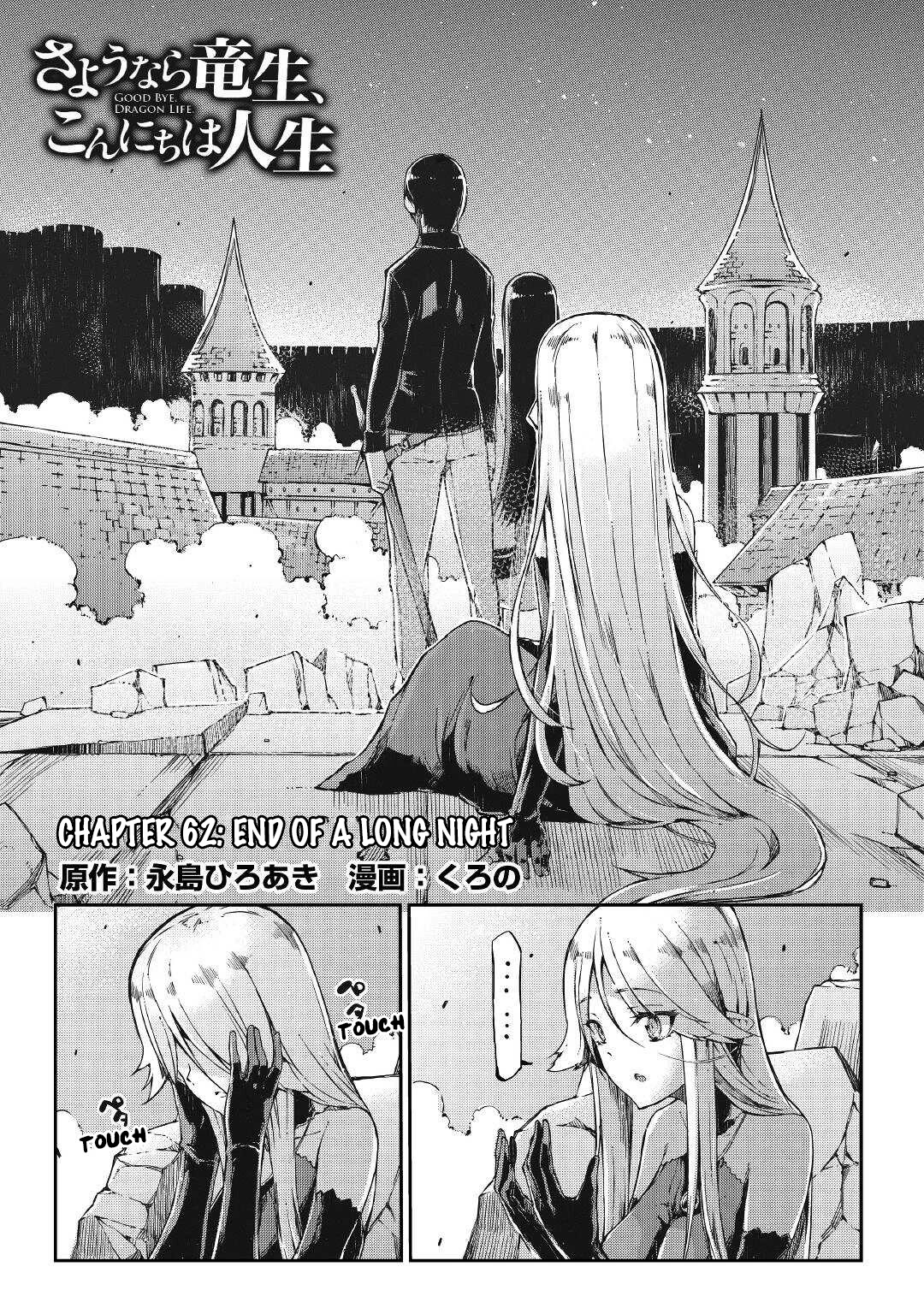 Sayounara Ryuusei, Konnichiwa Jinsei Chapter 62 page 4 - Chapter 62