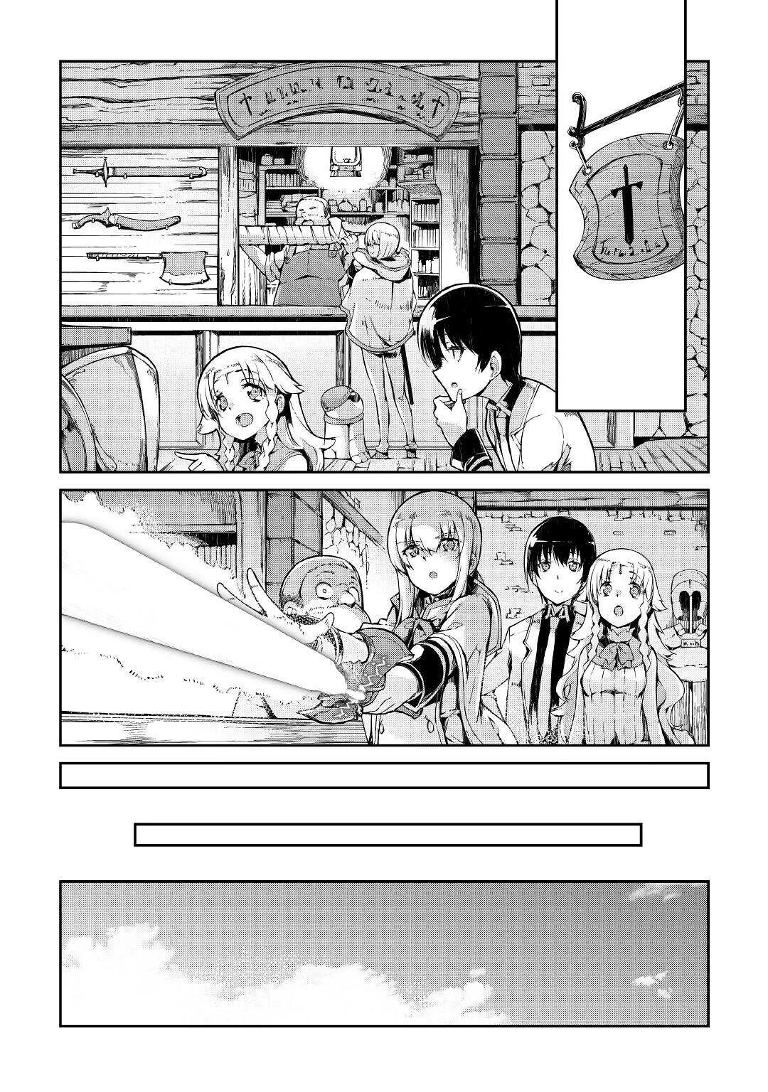 Sayounara Ryuusei, Konnichiwa Jinsei Chapter 64 page 21 - Chapter 64
