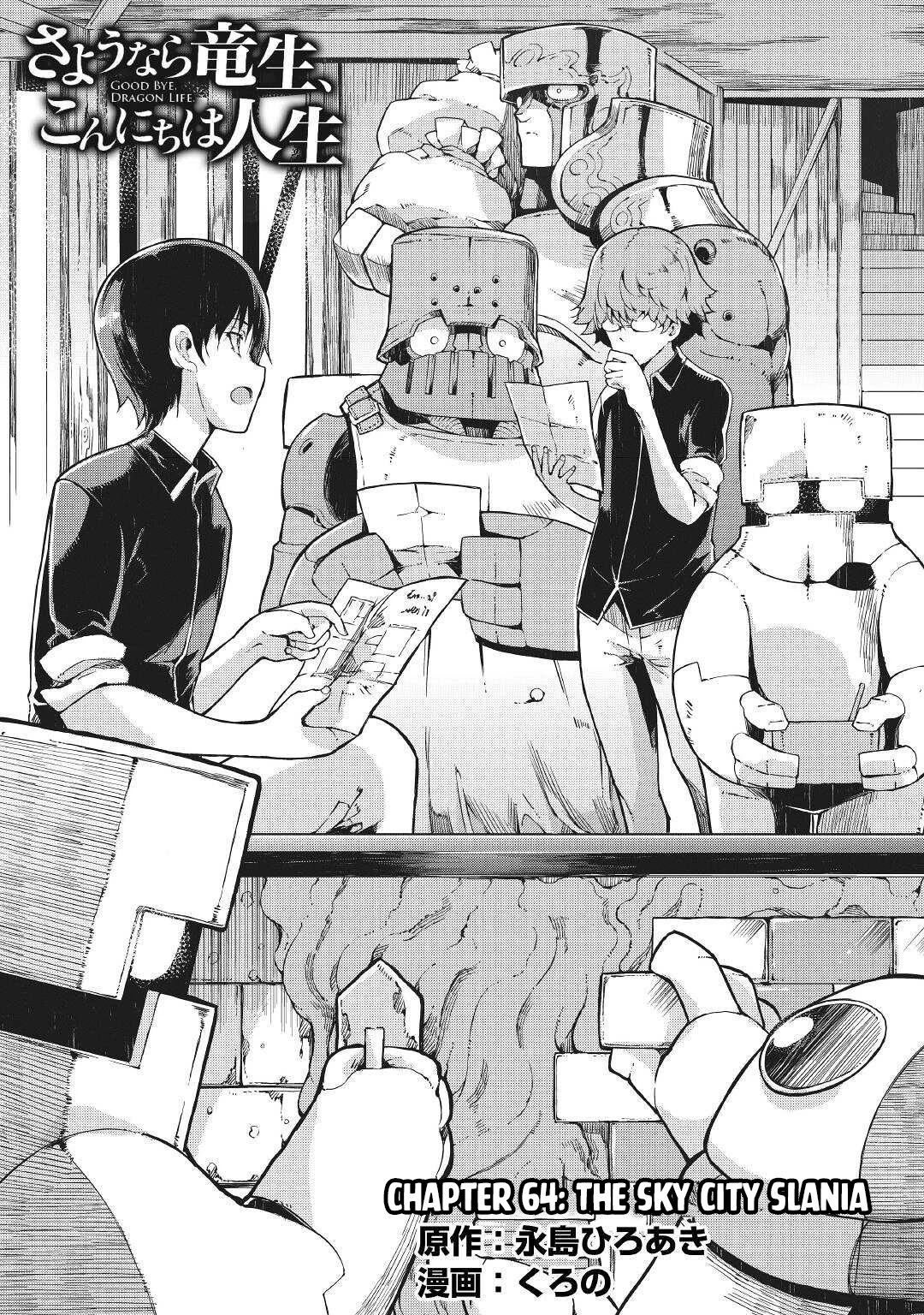 Sayounara Ryuusei, Konnichiwa Jinsei Chapter 64 page 5 - Chapter 64