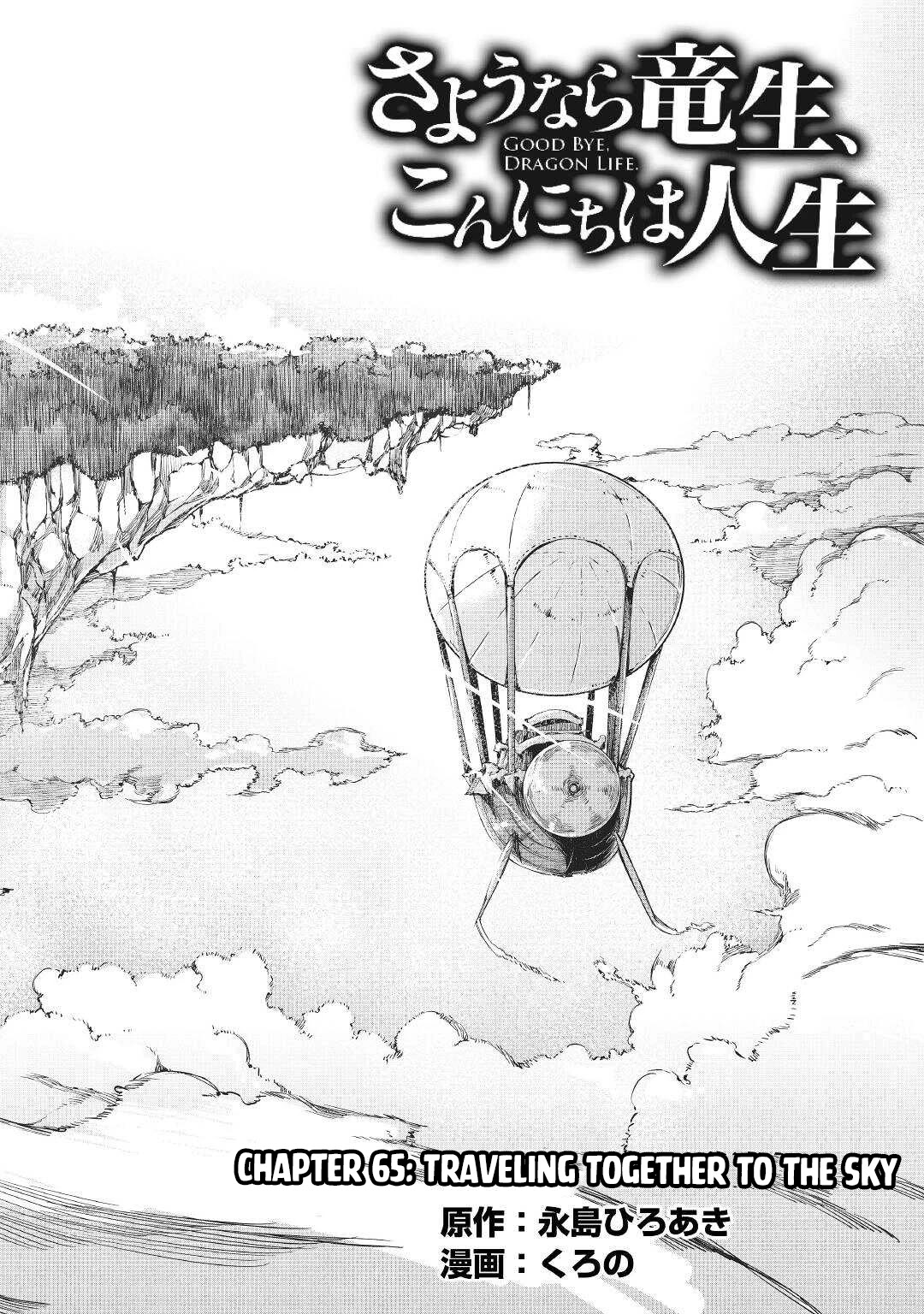 Sayounara Ryuusei, Konnichiwa Jinsei Chapter 65 page 11 - Chapter 65