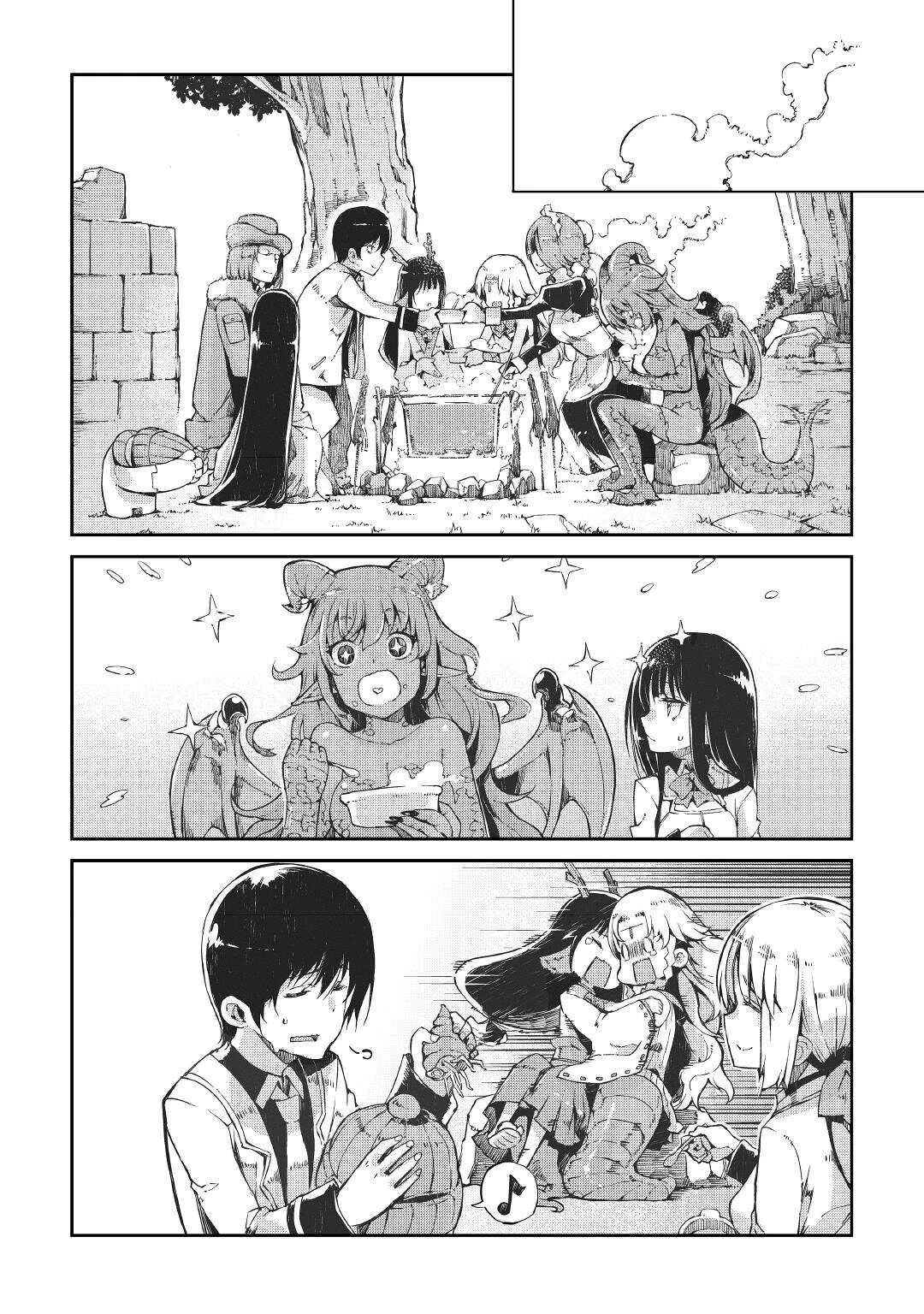 Sayounara Ryuusei, Konnichiwa Jinsei Chapter 66 page 19 - Chapter 66