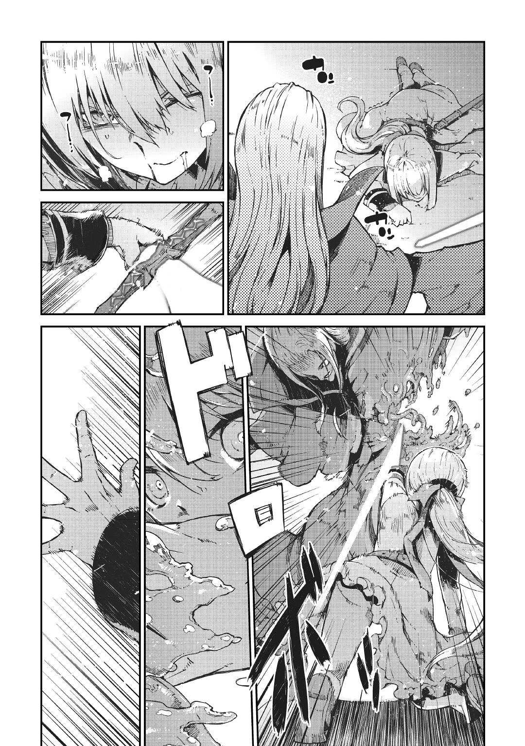 Sayounara Ryuusei, Konnichiwa Jinsei Chapter 71 page 14 - Chapter 71