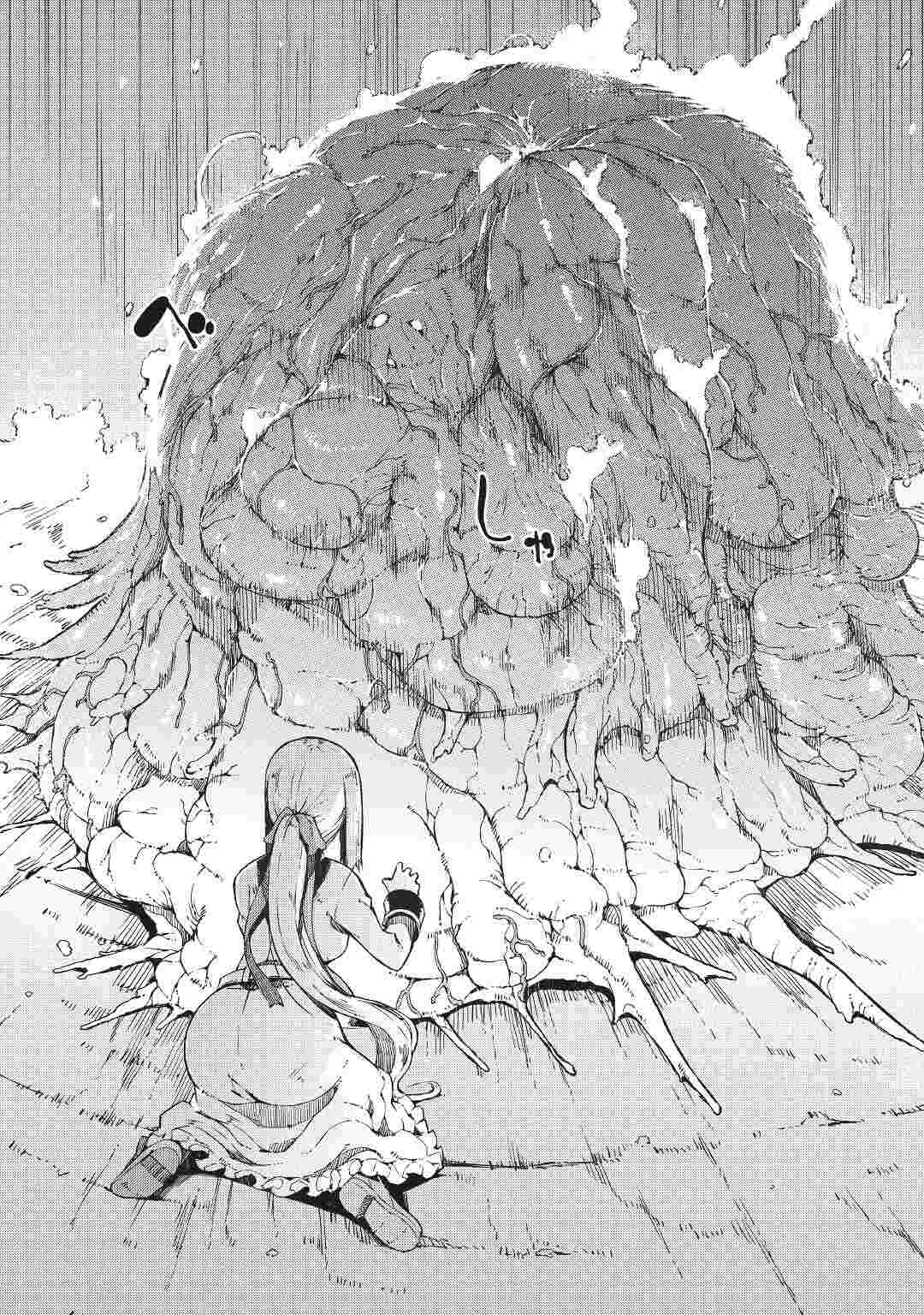 Sayounara Ryuusei, Konnichiwa Jinsei Chapter 71 page 20 - Chapter 71
