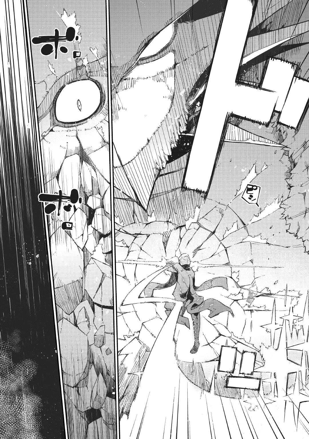Sayounara Ryuusei, Konnichiwa Jinsei Chapter 71 page 29 - Chapter 71