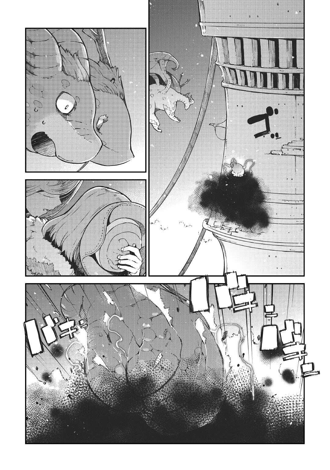 Sayounara Ryuusei, Konnichiwa Jinsei Chapter 72 page 1 - Chapter 72