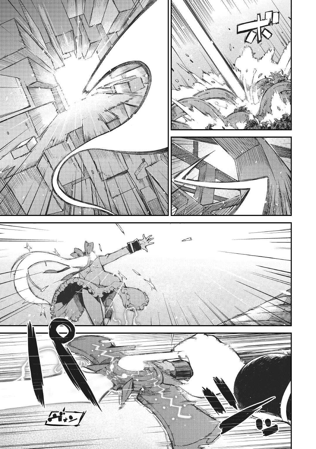 Sayounara Ryuusei, Konnichiwa Jinsei Chapter 72 page 25 - Chapter 72