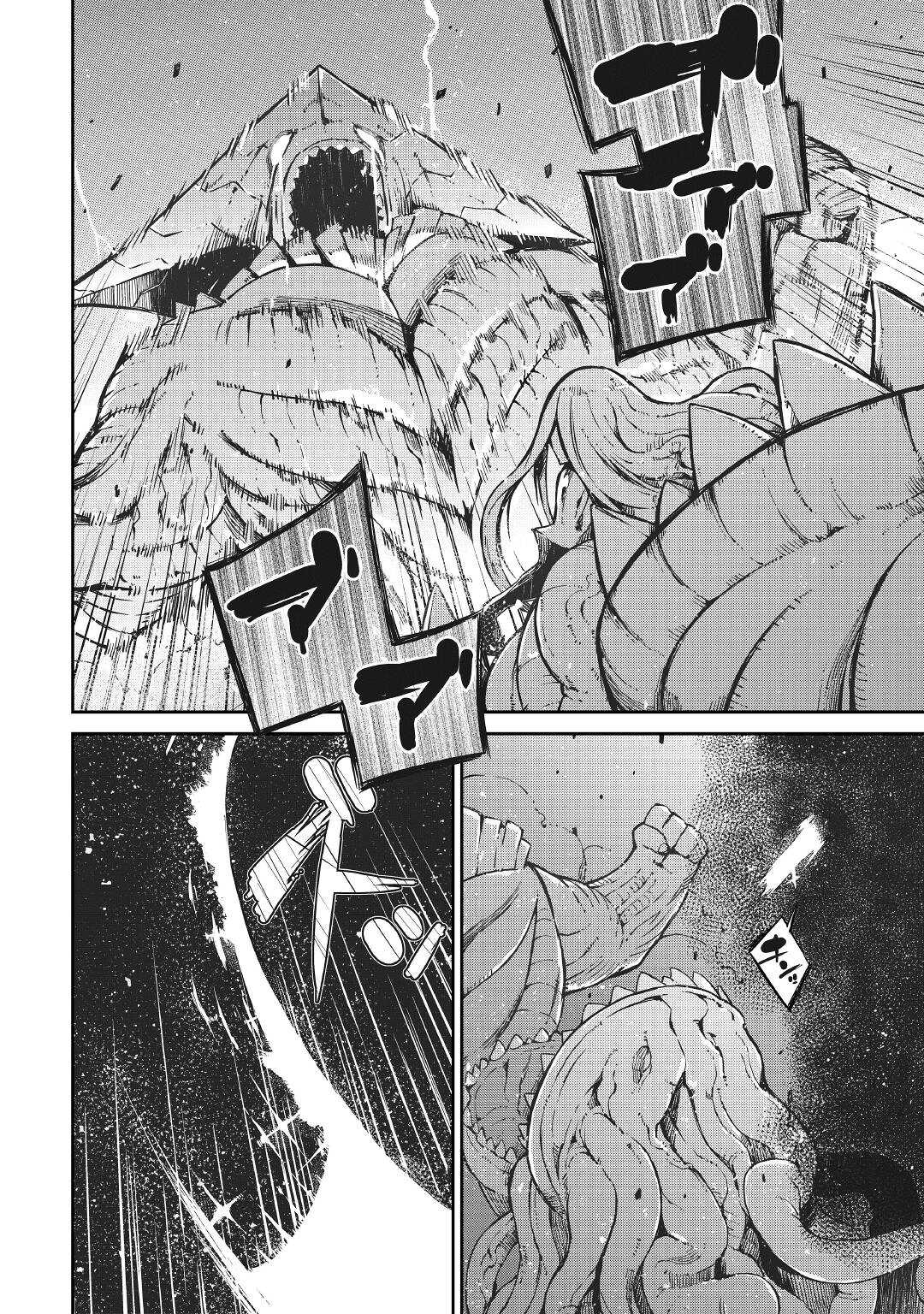 Sayounara Ryuusei, Konnichiwa Jinsei Chapter 73 page 26 - Chapter 73