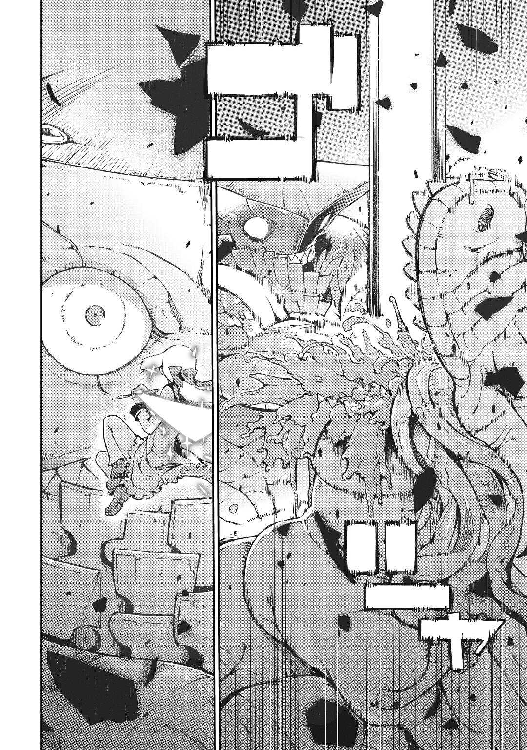 Sayounara Ryuusei, Konnichiwa Jinsei Chapter 73 page 28 - Chapter 73