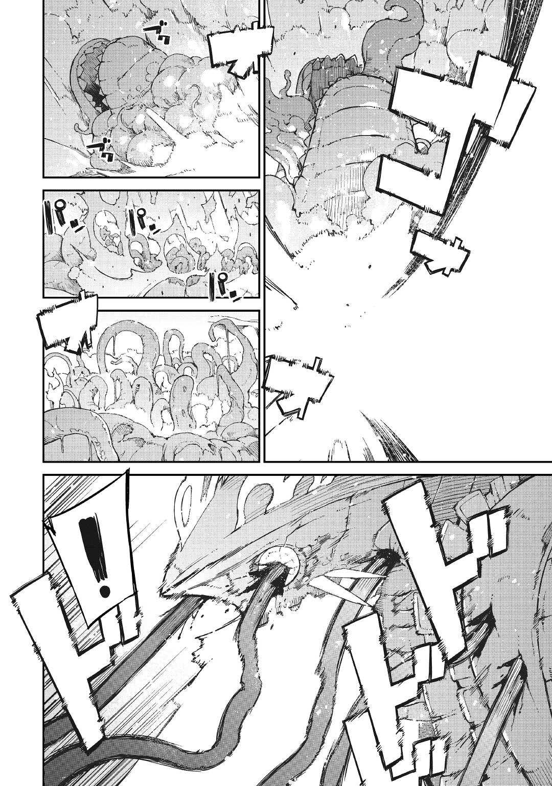 Sayounara Ryuusei, Konnichiwa Jinsei Chapter 74 page 14 - Chapter 74