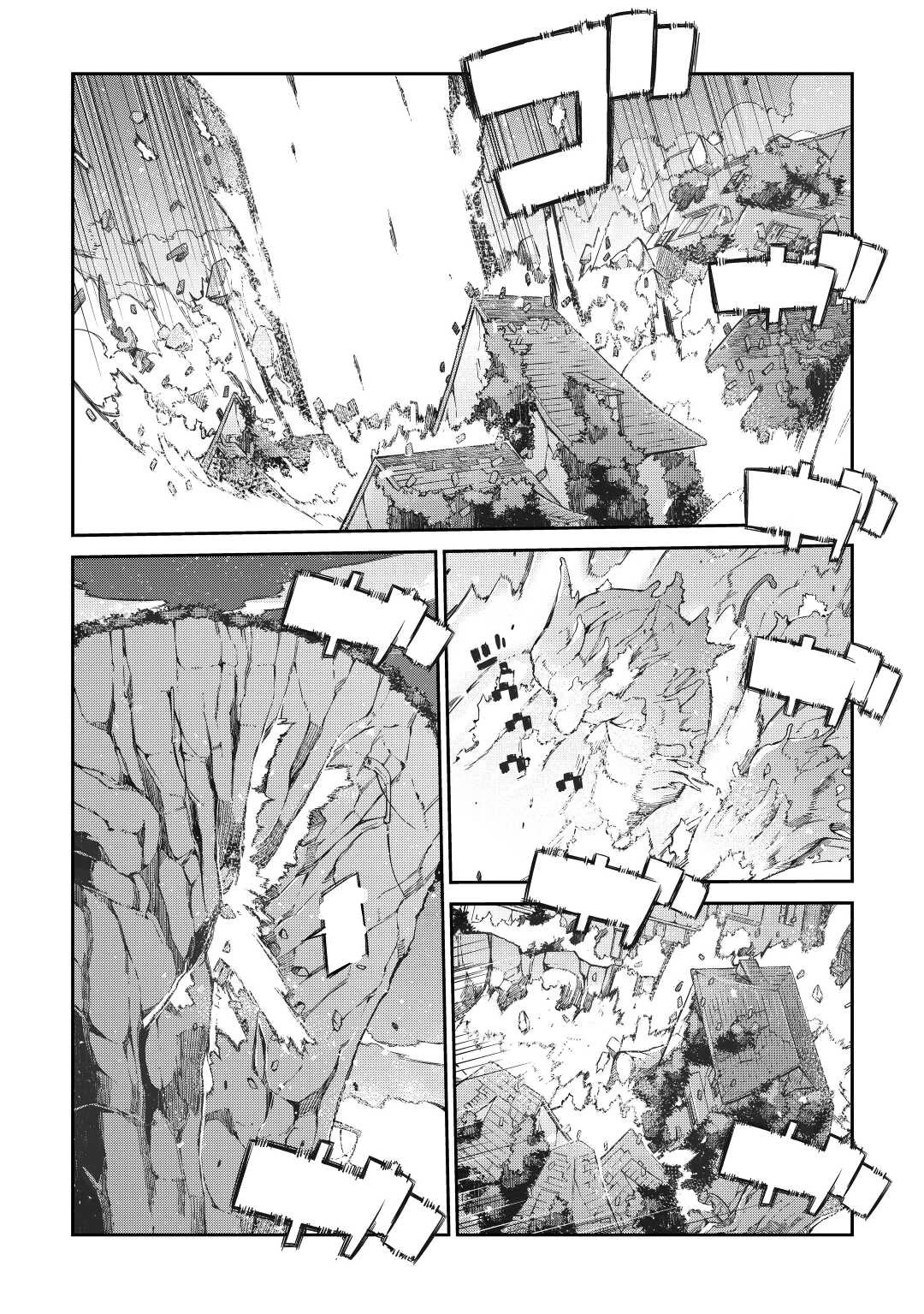 Sayounara Ryuusei, Konnichiwa Jinsei Chapter 77 page 15 - Chapter 77