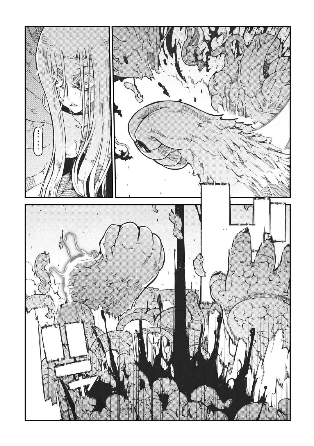 Sayounara Ryuusei, Konnichiwa Jinsei Chapter 79 page 12 - Chapter 79