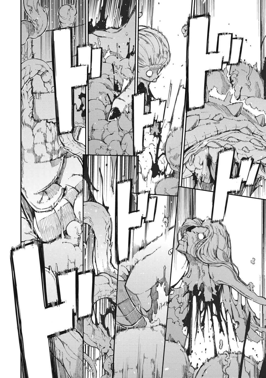 Sayounara Ryuusei, Konnichiwa Jinsei Chapter 79 page 14 - Chapter 79