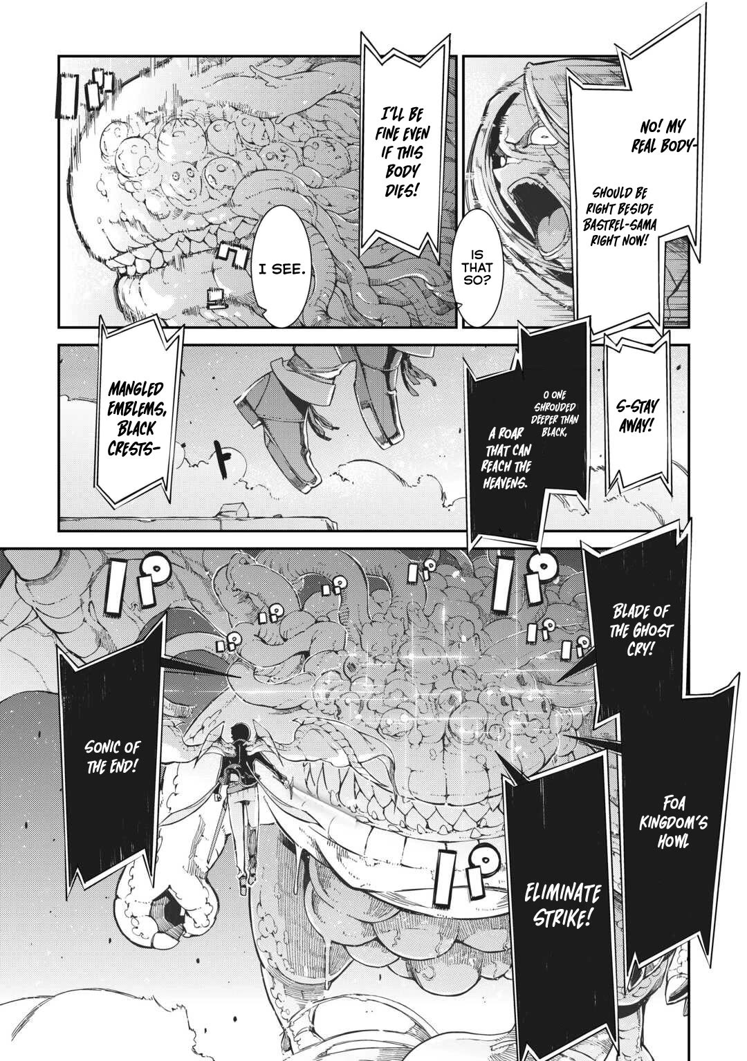 Sayounara Ryuusei, Konnichiwa Jinsei Chapter 79 page 23 - Chapter 79