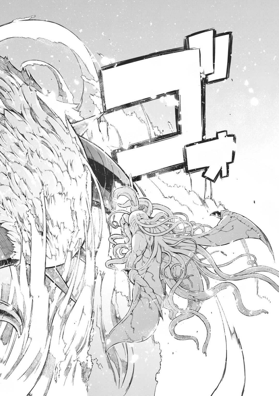 Sayounara Ryuusei, Konnichiwa Jinsei Chapter 79 page 28 - Chapter 79