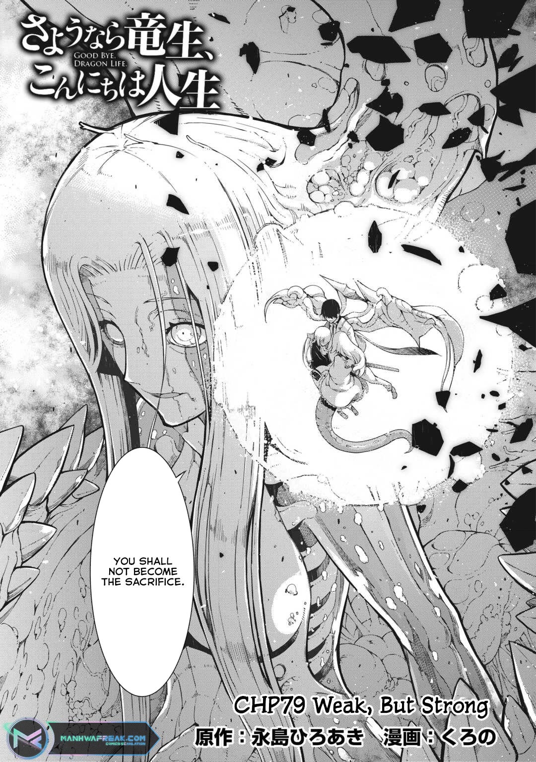 Sayounara Ryuusei, Konnichiwa Jinsei Chapter 79 page 5 - Chapter 79
