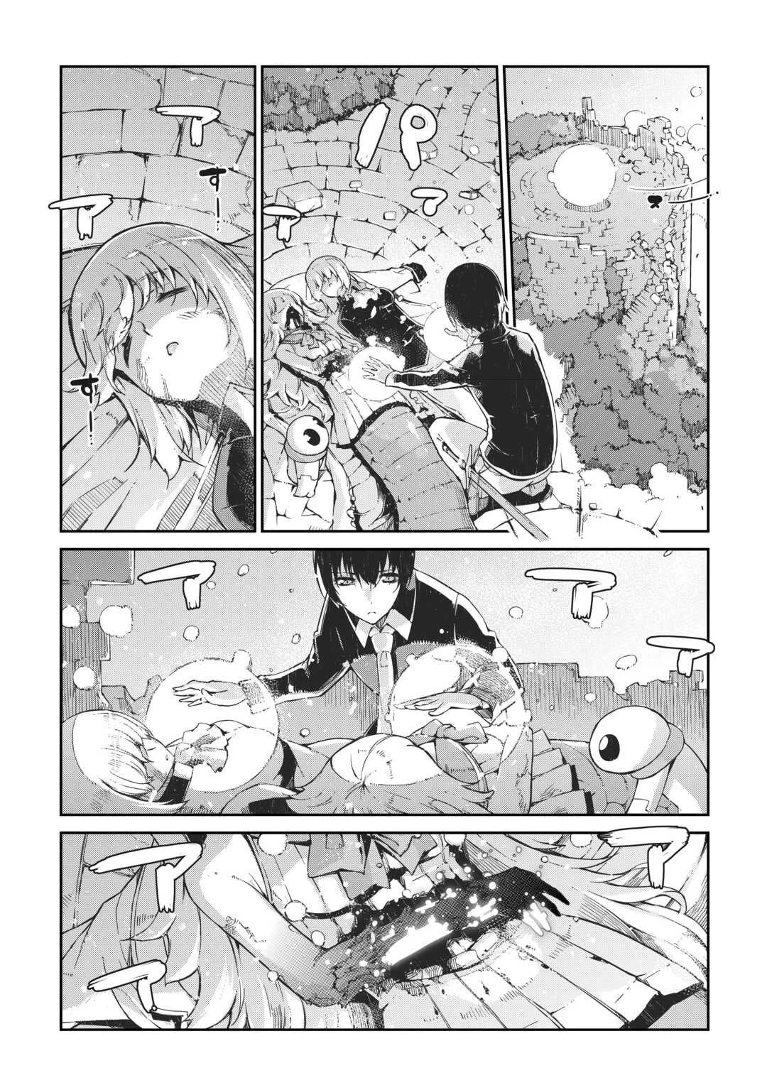 Sayounara Ryuusei, Konnichiwa Jinsei Chapter 79 page 7 - Chapter 79