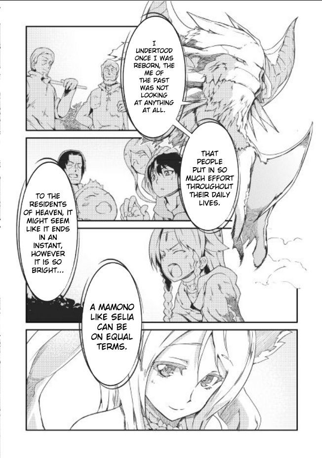 Sayounara Ryuusei, Konnichiwa Jinsei Chapter 8 page 8 - Chapter 8: Goddess and The Swordswoman
