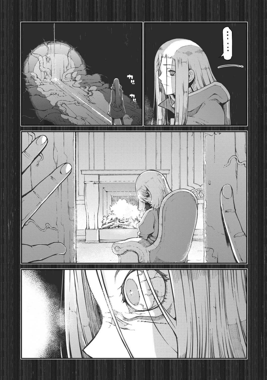 Sayounara Ryuusei, Konnichiwa Jinsei Chapter 80 page 12 - Chapter 80