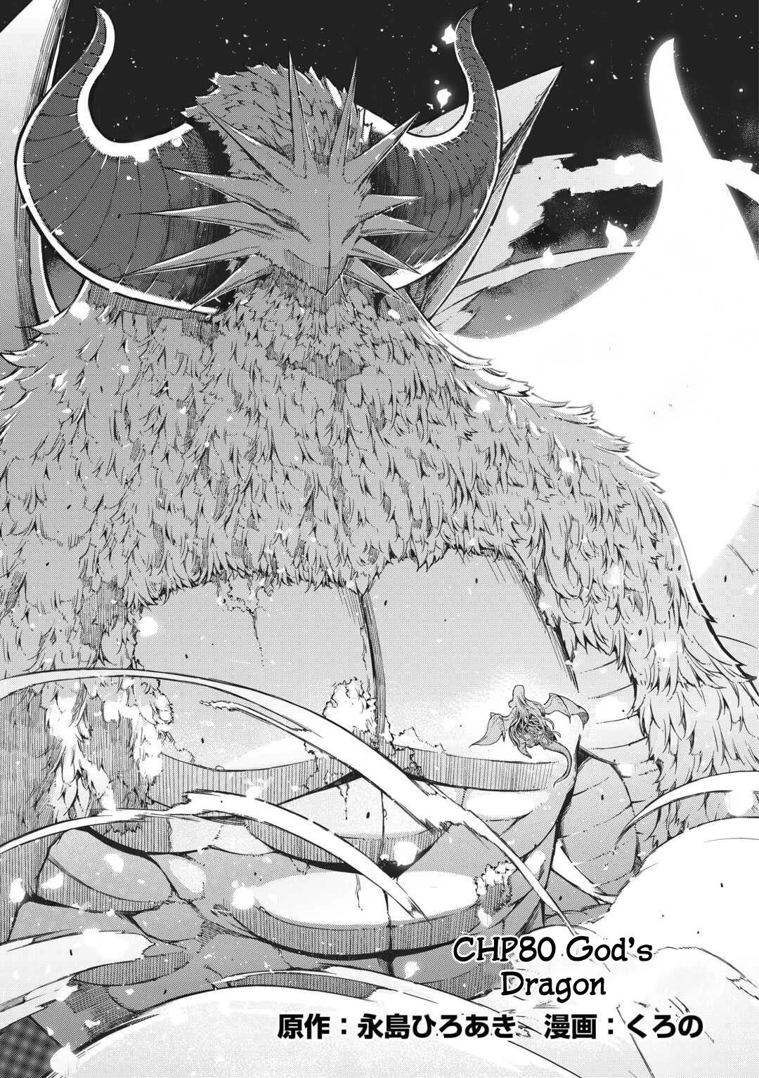 Sayounara Ryuusei, Konnichiwa Jinsei Chapter 80 page 5 - Chapter 80