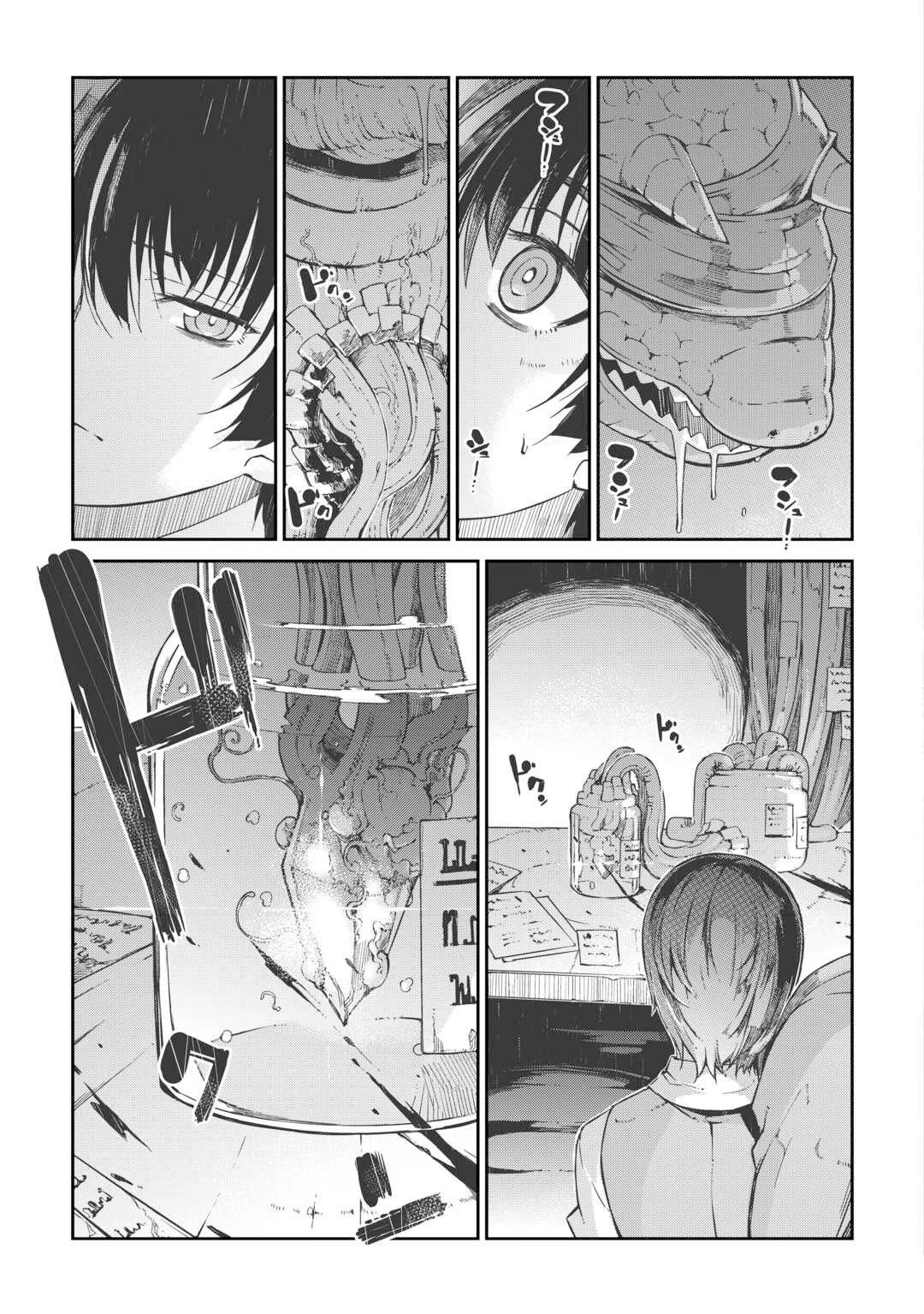 Sayounara Ryuusei, Konnichiwa Jinsei Chapter 84 page 11 - Chapter 84