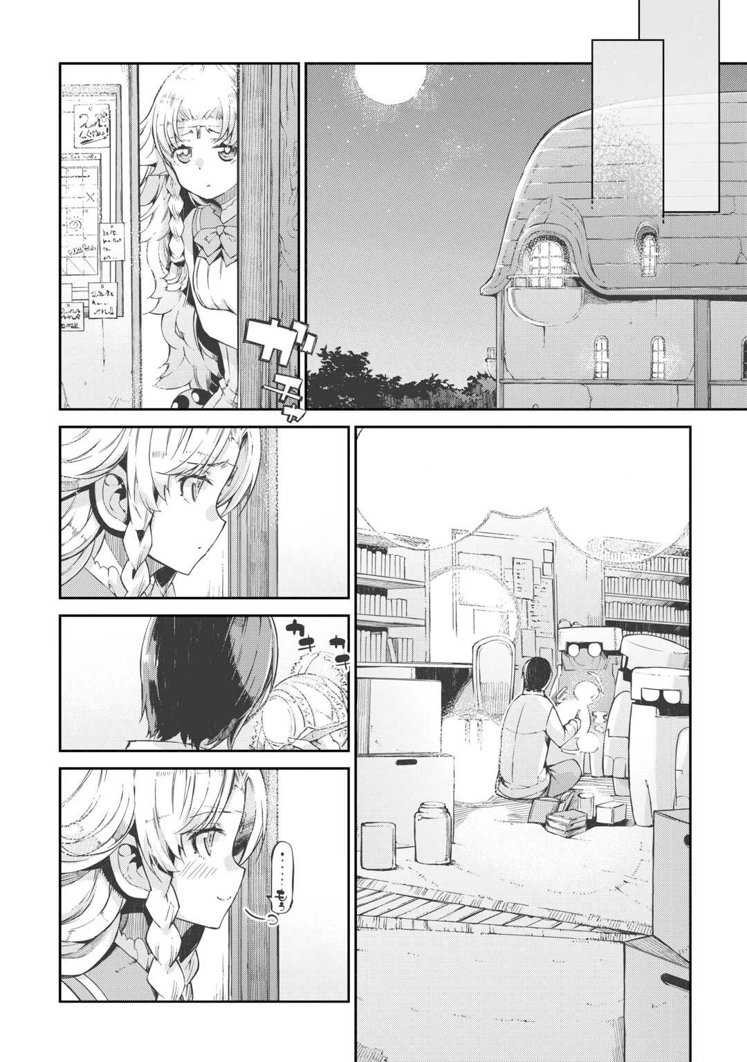 Sayounara Ryuusei, Konnichiwa Jinsei Chapter 86 page 10 - Chapter 86