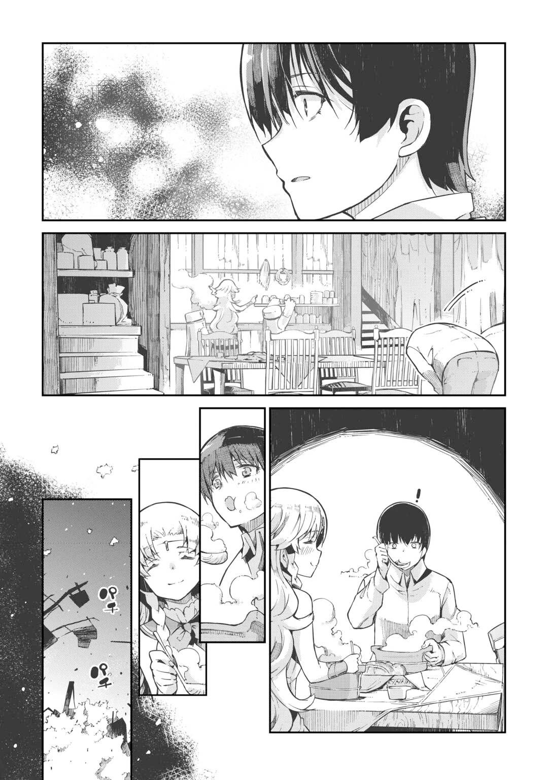 Sayounara Ryuusei, Konnichiwa Jinsei Chapter 86 page 15 - Chapter 86