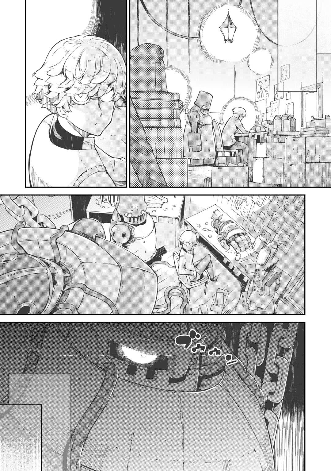 Sayounara Ryuusei, Konnichiwa Jinsei Chapter 86 page 7 - Chapter 86