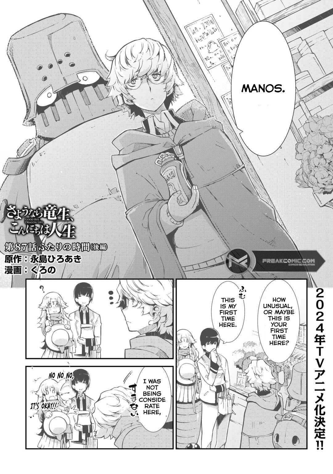 Sayounara Ryuusei, Konnichiwa Jinsei Chapter 87.2 page 1 - Chapter 87.2