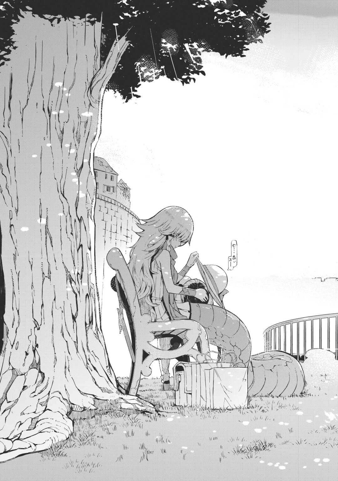 Sayounara Ryuusei, Konnichiwa Jinsei Chapter 87.2 page 11 - Chapter 87.2