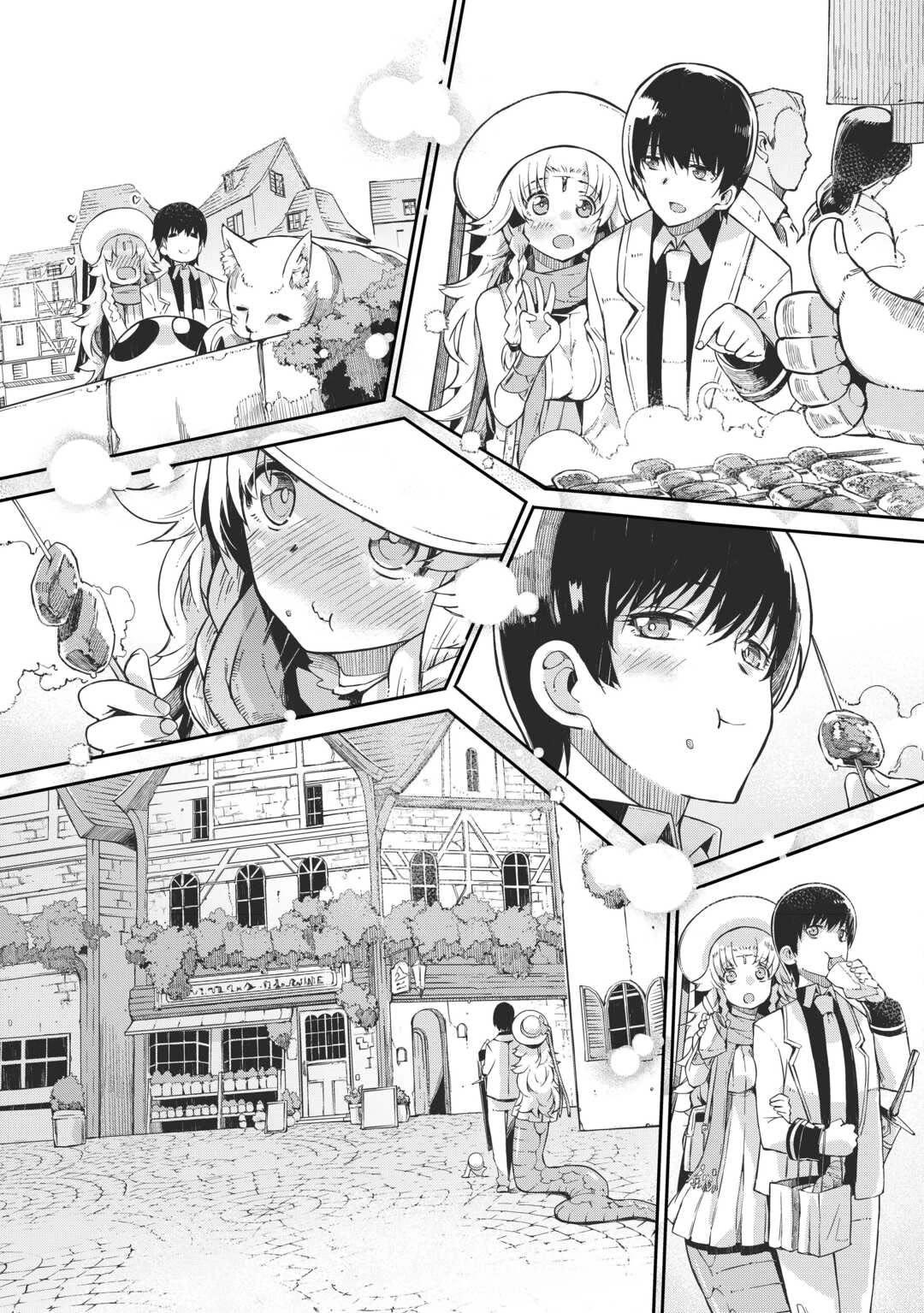 Sayounara Ryuusei, Konnichiwa Jinsei Chapter 87 page 17 - Chapter 87