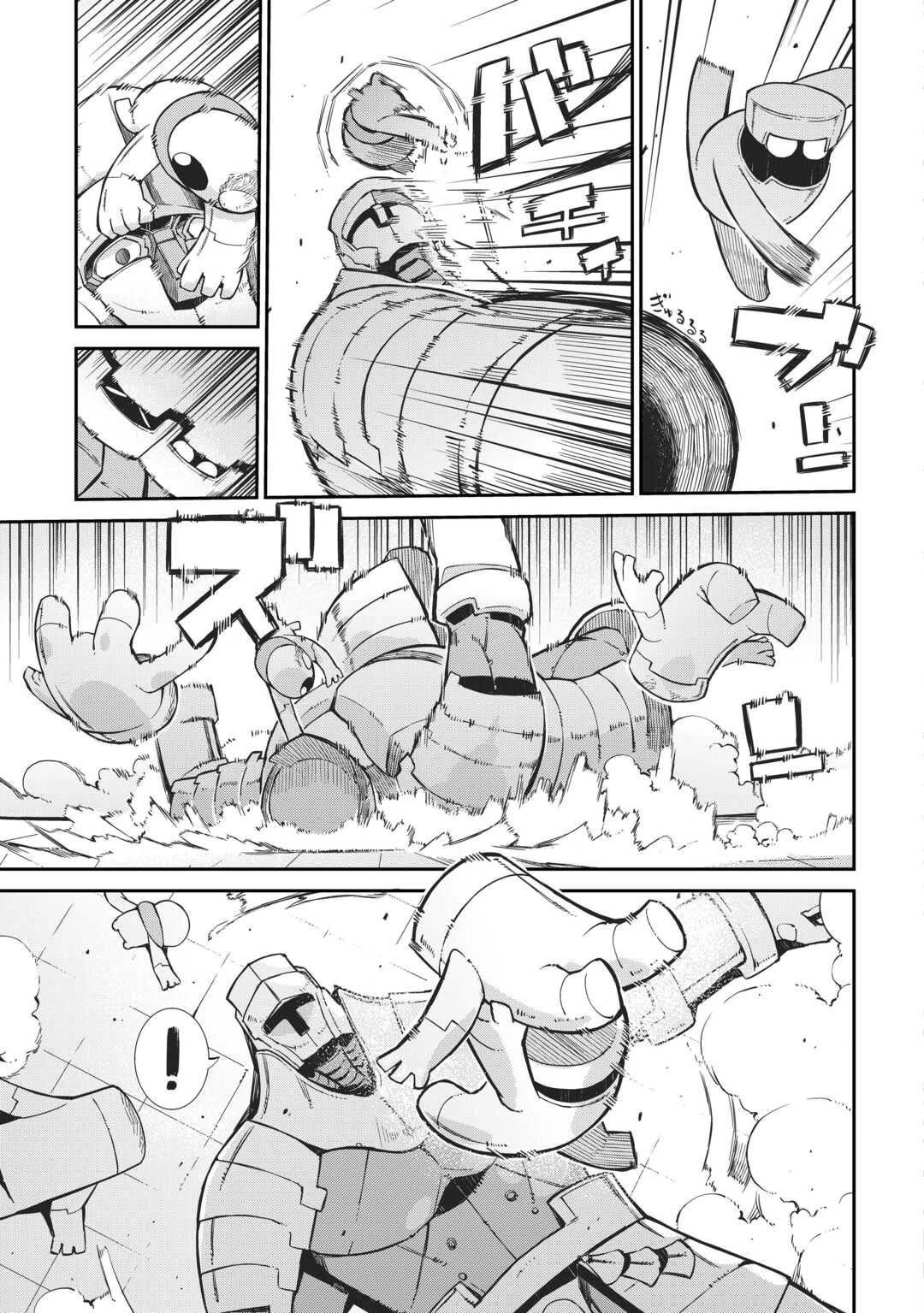 Sayounara Ryuusei, Konnichiwa Jinsei Chapter 89 page 25 - Chapter 89