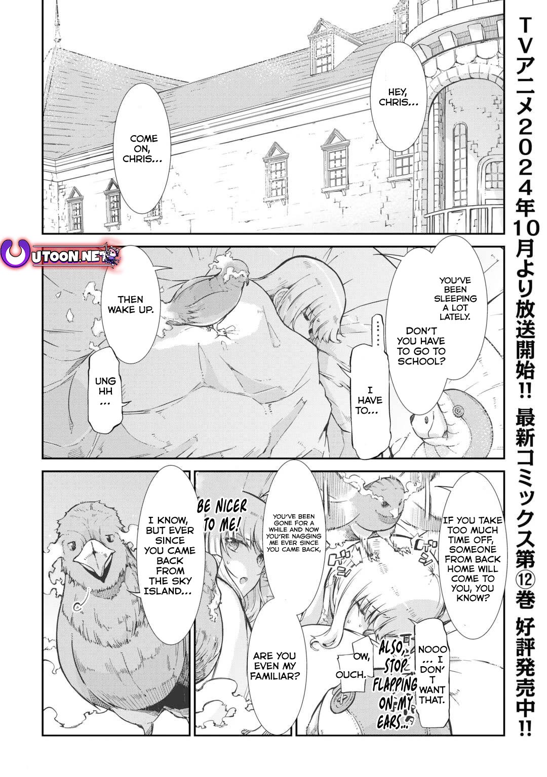 Sayounara Ryuusei, Konnichiwa Jinsei Chapter 90 page 1 - Chapter 90