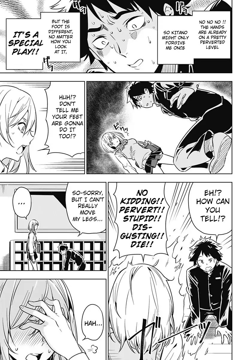 Sayu byoudou shugi Chapter 0 page 13 - Chapter 0: Oneshot