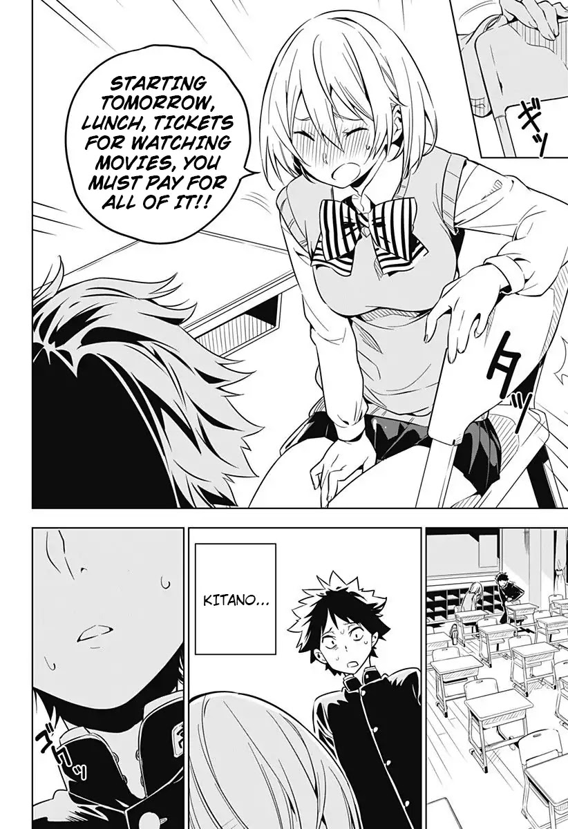 Sayu byoudou shugi Chapter 0 page 14 - Chapter 0: Oneshot