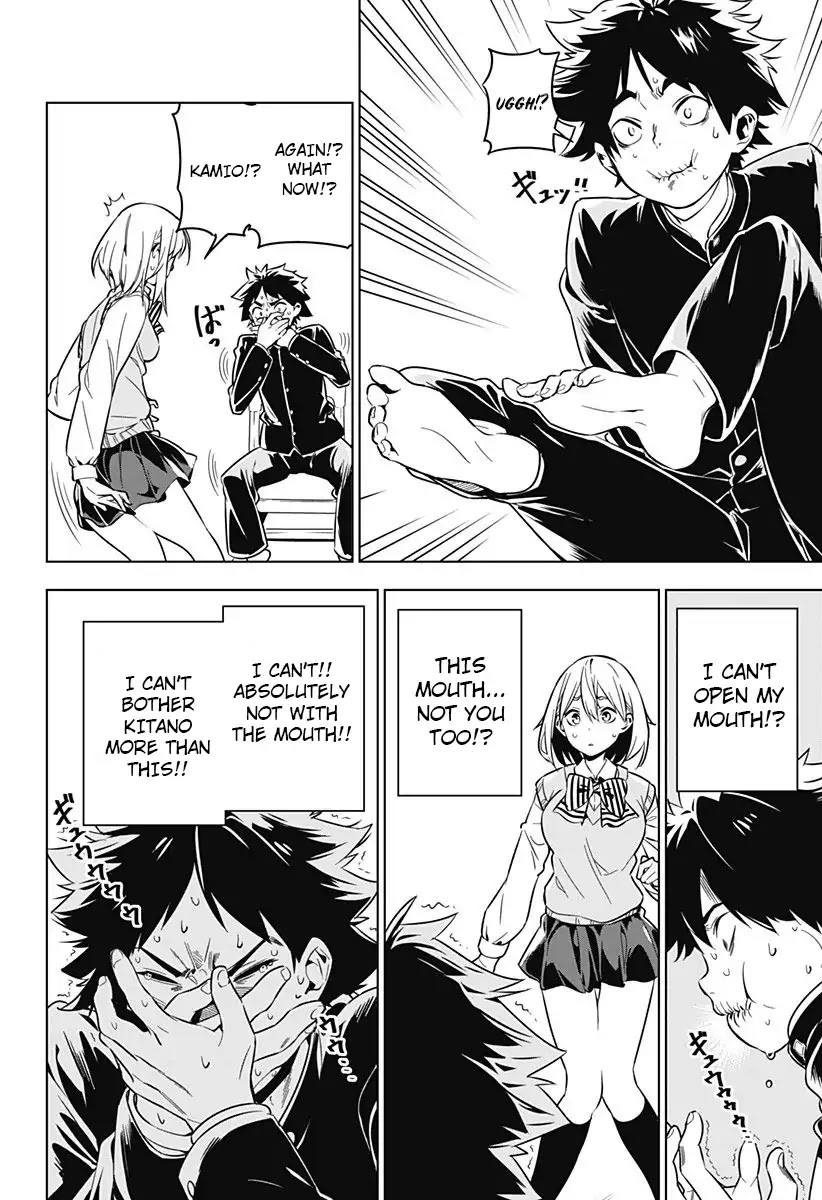Sayu byoudou shugi Chapter 0 page 16 - Chapter 0: Oneshot