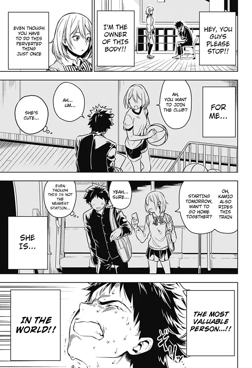 Sayu byoudou shugi Chapter 0 page 17 - Chapter 0: Oneshot