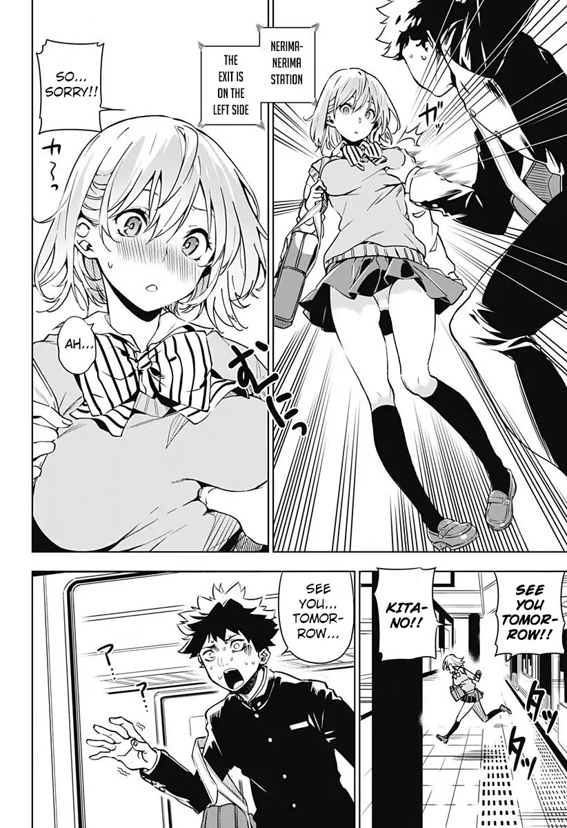 Sayu byoudou shugi Chapter 0 page 2 - Chapter 0: Oneshot