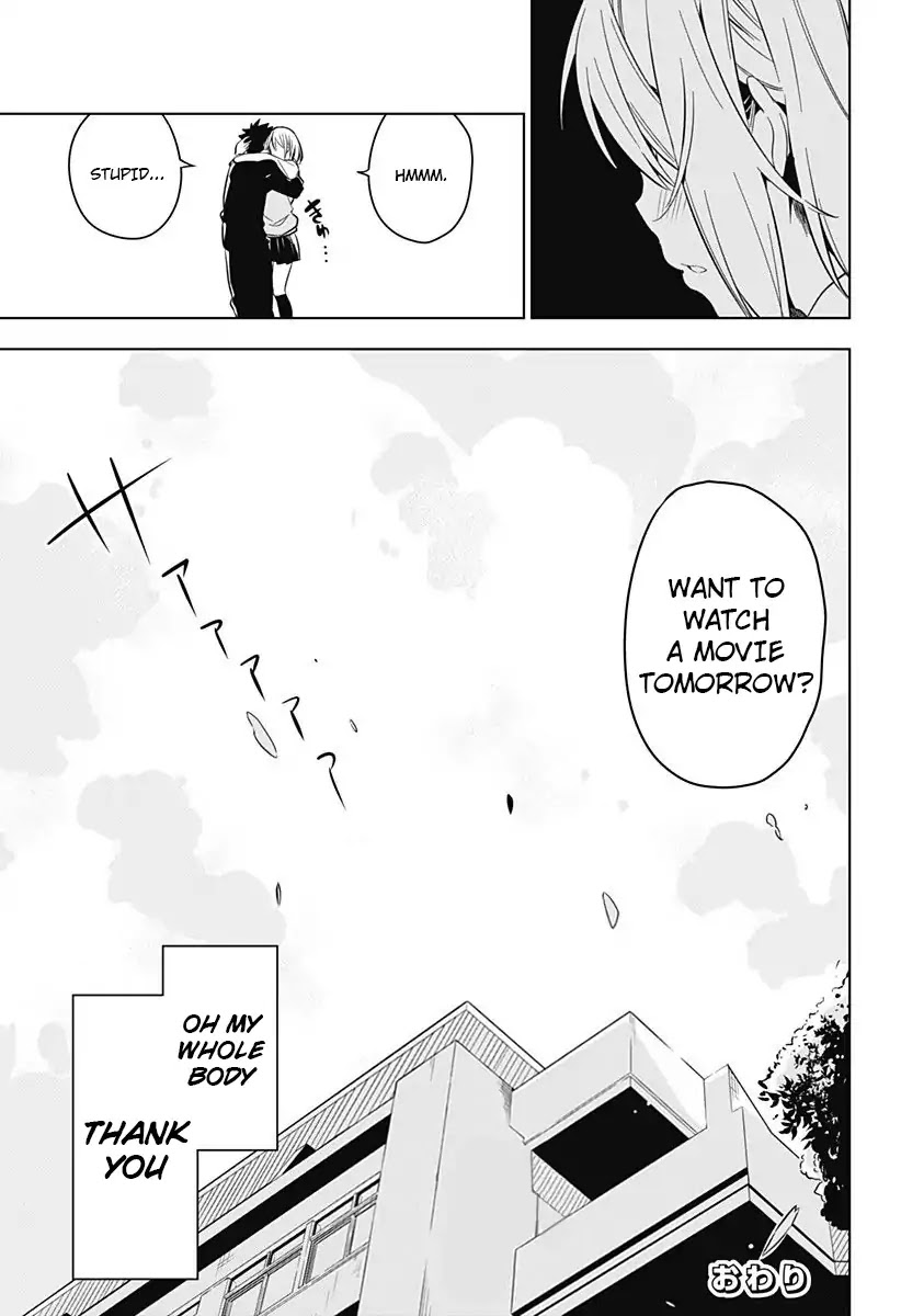 Sayu byoudou shugi Chapter 0 page 21 - Chapter 0: Oneshot