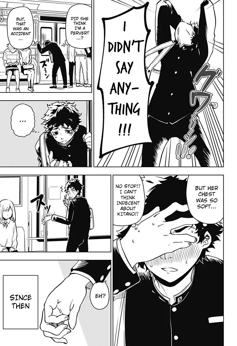 Sayu byoudou shugi Chapter 0 page 3 - Chapter 0: Oneshot