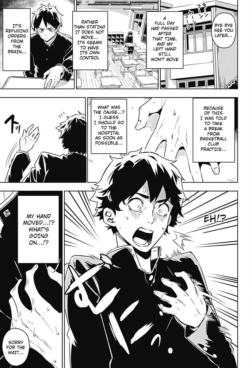Sayu byoudou shugi Chapter 0 page 5 - Chapter 0: Oneshot