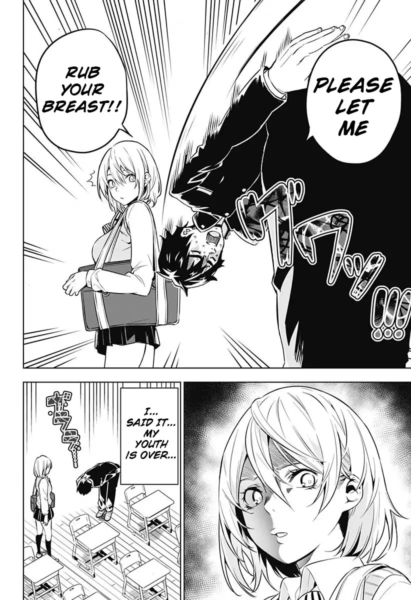 Sayu byoudou shugi Chapter 0 page 8 - Chapter 0: Oneshot