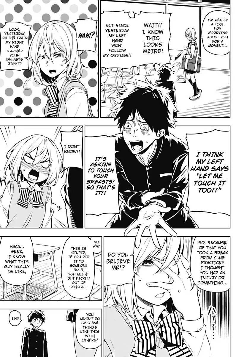 Sayu byoudou shugi Chapter 0 page 9 - Chapter 0: Oneshot